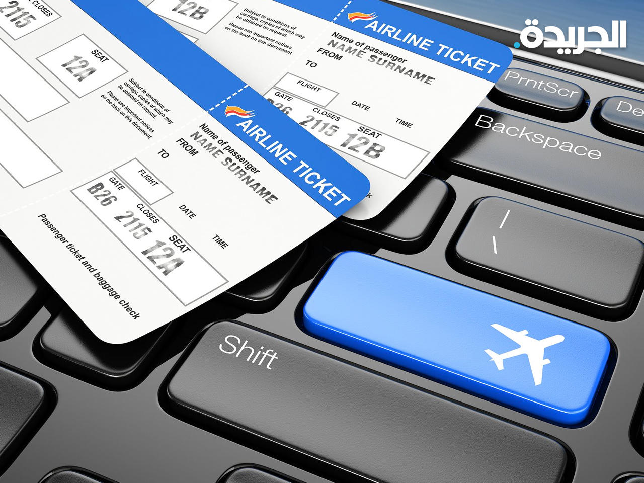 Augmentation des prix des billets Zipair Tokyo en raison du carburant