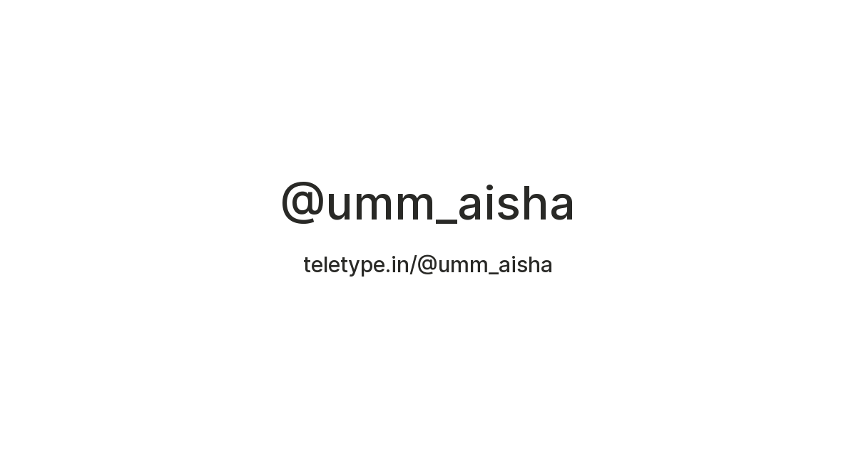 تسليم مسجد عائشة أم المؤمنين في دبي