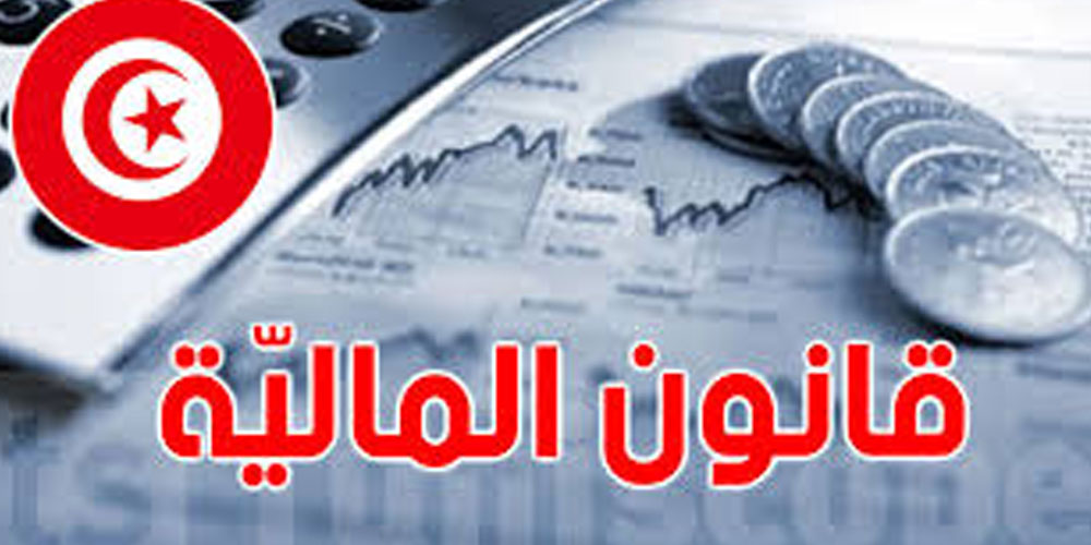 Nuevas leyes fiscales para 2026 que protegen tu dinero