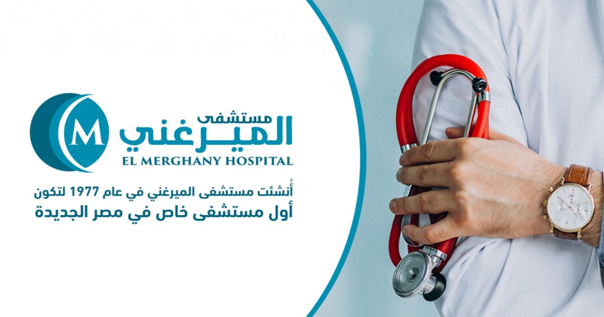 Diaa El Mirghani remercie ses admirateurs lors d'une rencontre