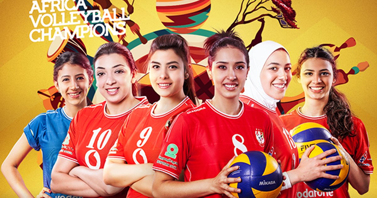 Al-Ahly trifft auf AS N'Gies im Afrika-Cup