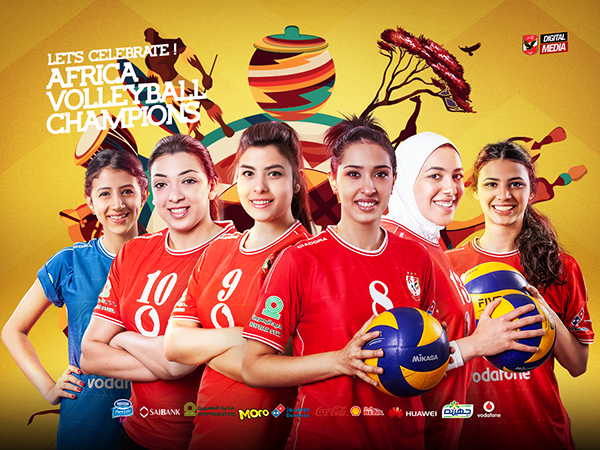 الأهلي يواجه إيه إس إنچيس الإيفواري في بطولة إفريقيا