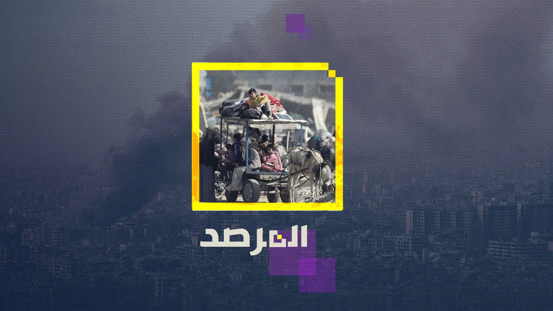 اغتيال الصحفية آمال خليل: استهداف الصحفيين في لبنان