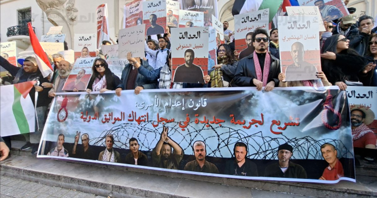 Tunisian march demands release of Freedom Fleet detainees