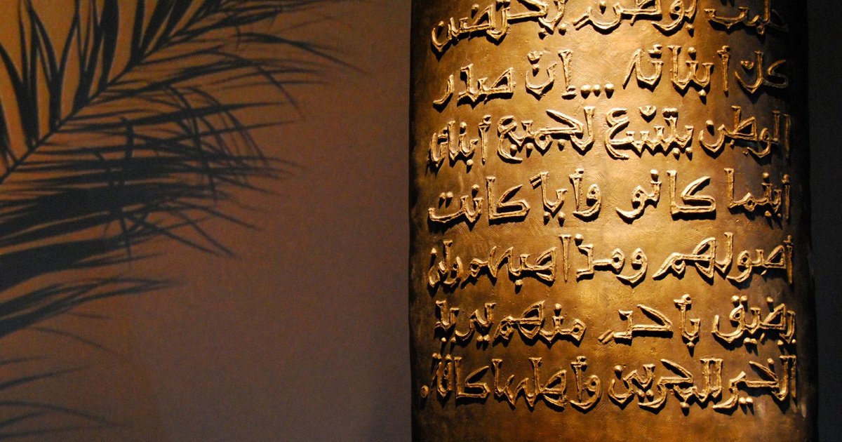 National Action Charter Anniversary in the Year of Isa