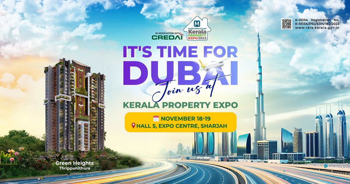 Lancement des Joyaux des Émirats 2026 à l'Expo de Sharjah