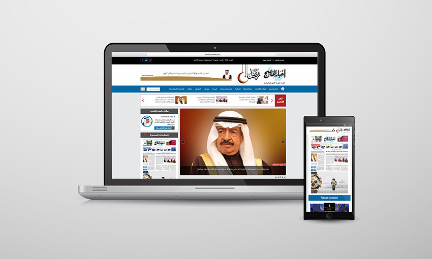 Neue Updates bei Akhbar Al-Khaleej stärken arabische Medien
