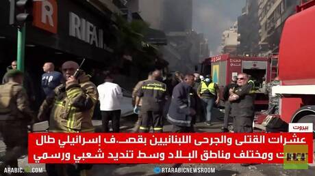 قصف إسرائيلي في بيروت: ضحايا ودمار