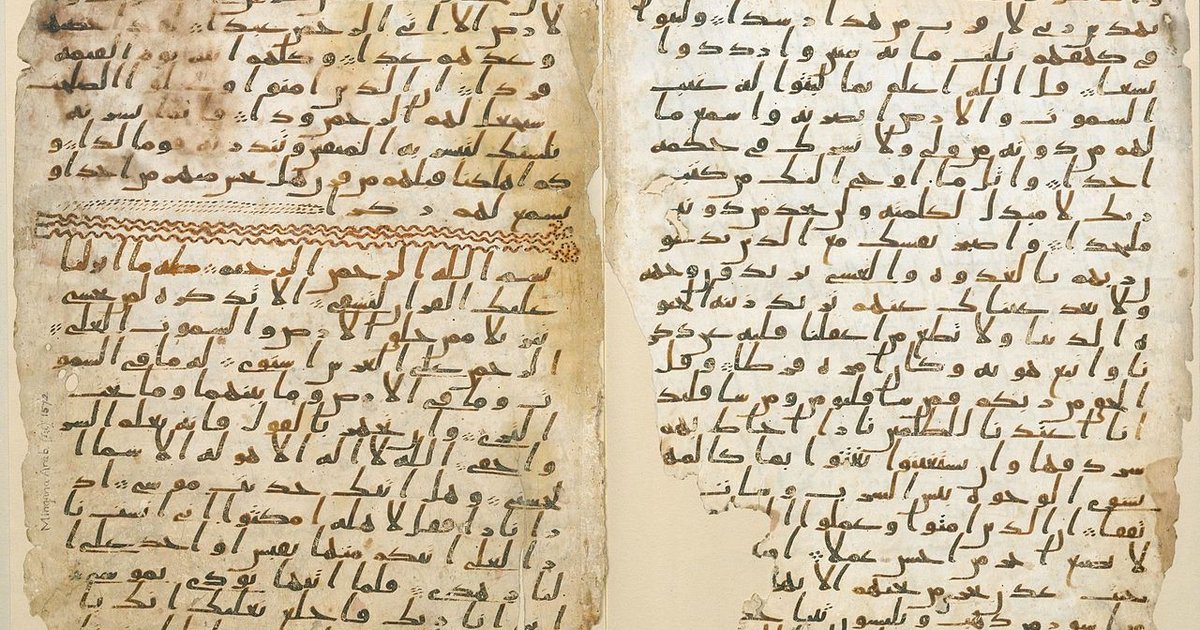 Rare Manuscript 'Gharib Al-Quran' from 4th Hijri Century