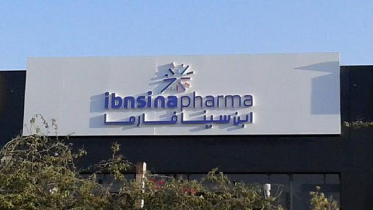 ابن سينا فارما تقدم مستندات لإطالة أمدها 25 عامًا