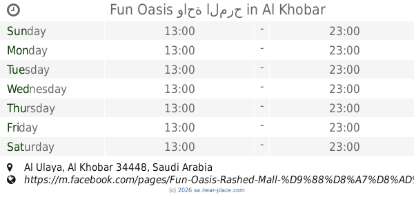 افتتاح واحة الابتكار في الخبر لتعزيز مهارات الشباب