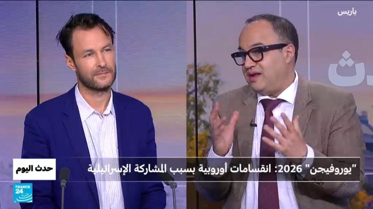 انقسامات أوروبية بسبب مشاركة إسرائيل في يوروفيجن 2023