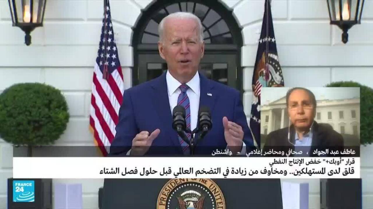 Golfstaaten bewerten Sicherheitspartnerschaften mit Amerika