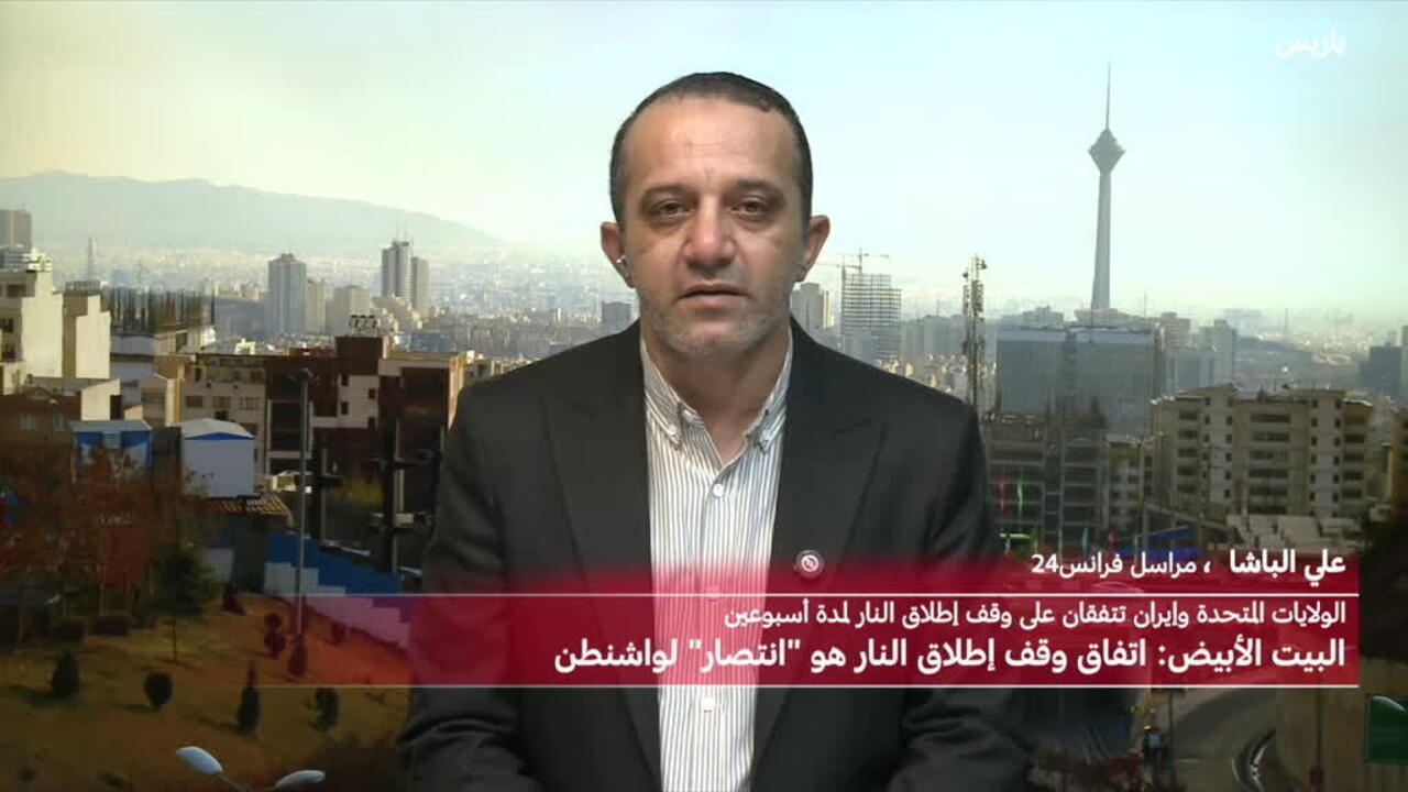 Waffenstillstand zwischen Iran und den USA und seine Auswirkungen