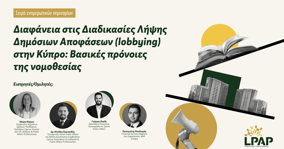 Secrecy and Transparency in Government Decision-Making