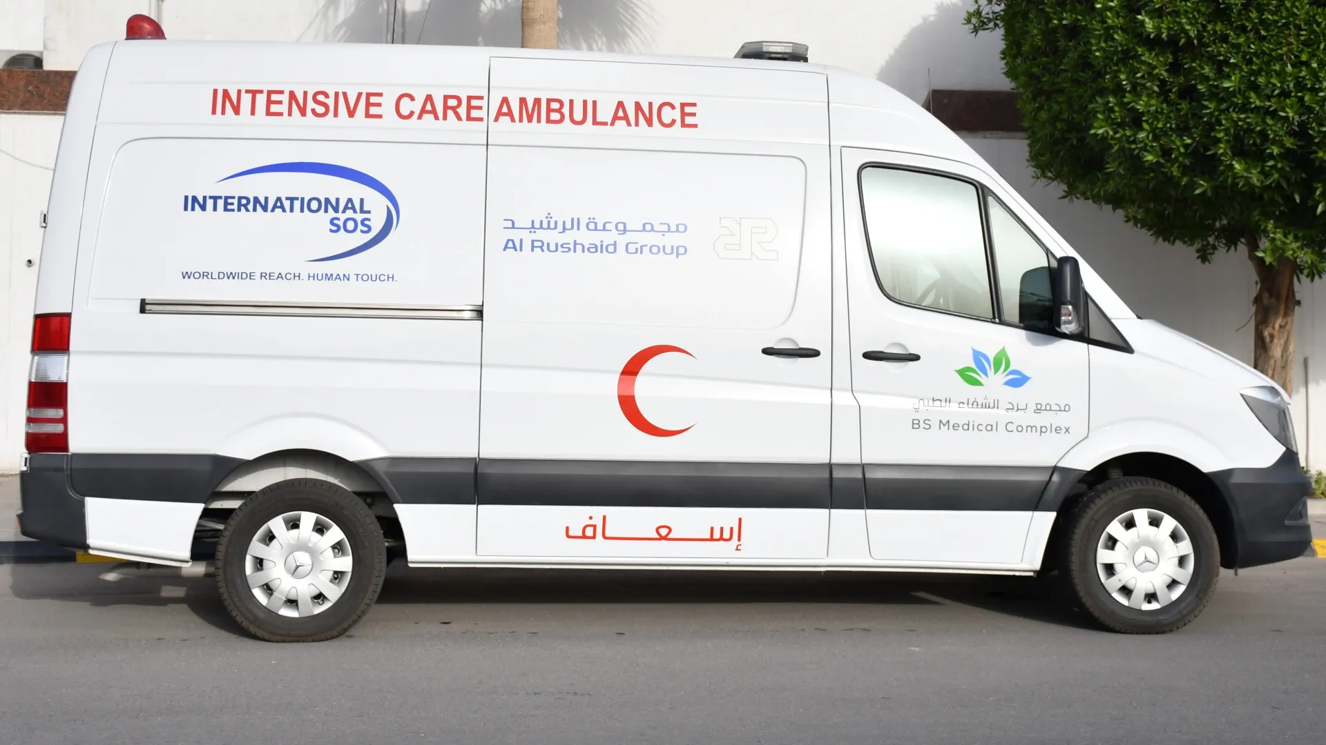 New Senior Clinic Opens at Al-Shifa Hospital in Unaizah