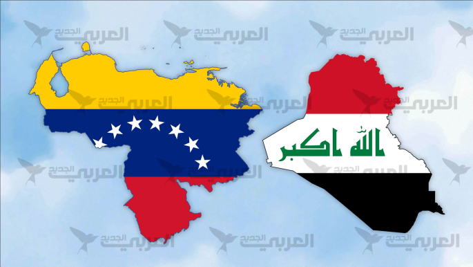 Formation d'un nouveau gouvernement irakien après la guerre