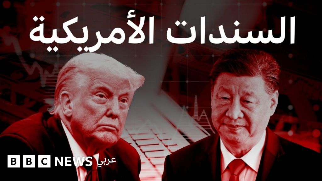 Baisse de la liquidité sur le marché obligataire américain