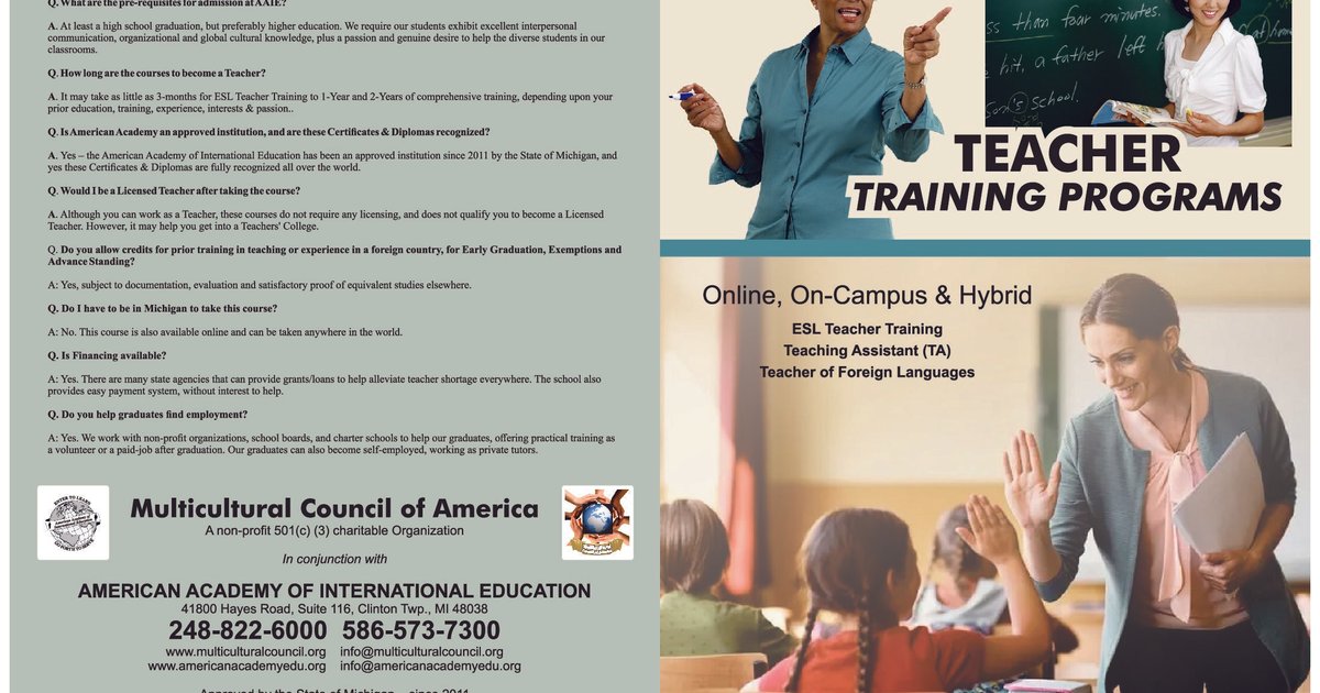 تأجيل اختبارات المعلمين في القاهرة حتى تطوير المنصة الإلكترونية