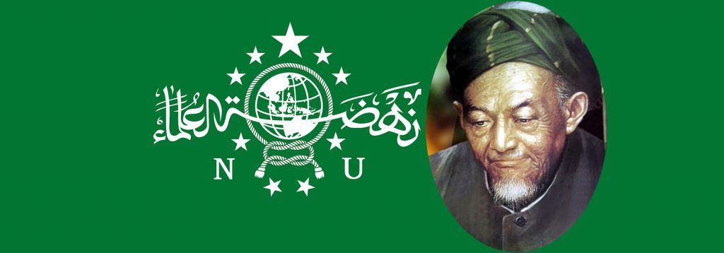 التعاون بين كادر نهضة العلماء والحكومة في إندونيسيا