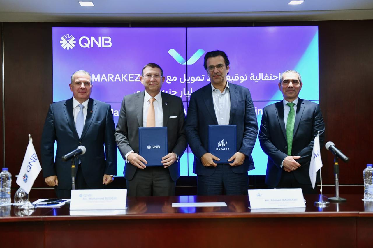 تمويل مشروع ديستريكت 5 في مصر بقيمة 5.5 مليار جنيه