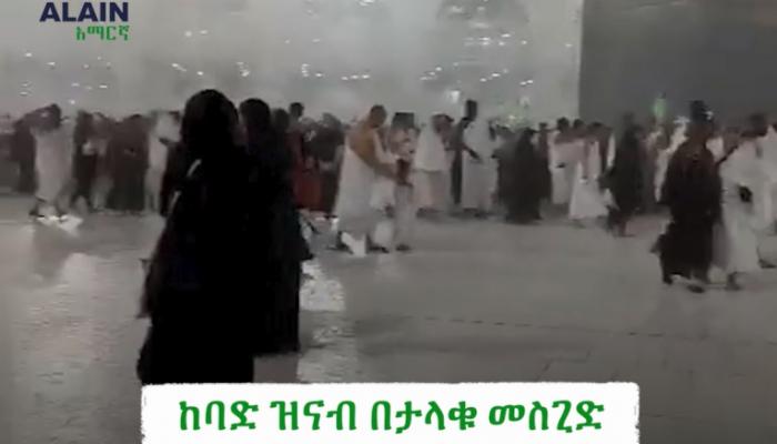 أمطار رعدية غزيرة تضرب مكة والباحة وعسير وجازان