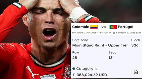 أغلى تذكرة في تاريخ كرة القدم: 11 مليون دولار