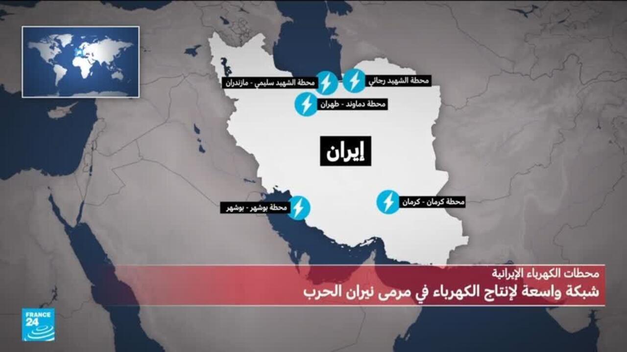 Trump threatens Iran with bombing power stations