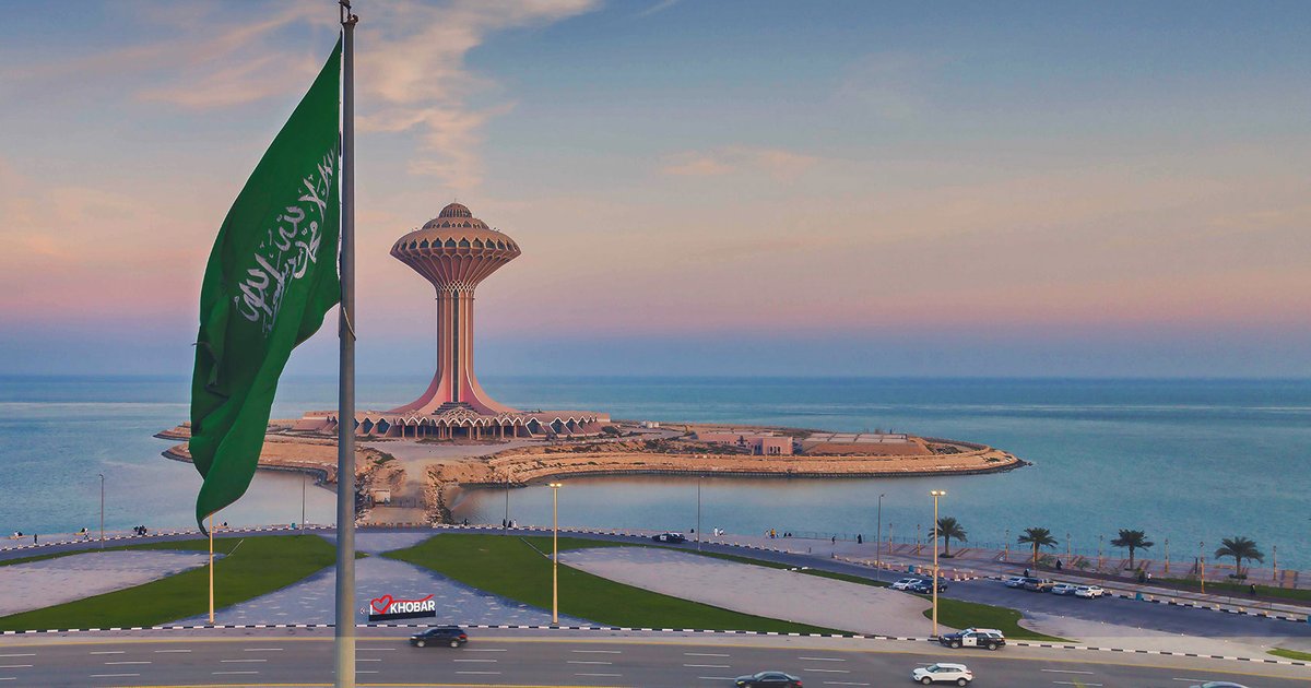 Urban Development Meeting in Eastern Province