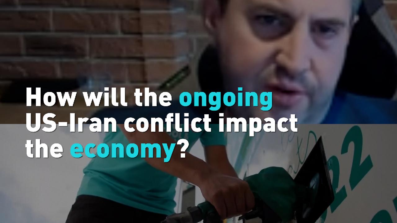 تأثير الصراع الأمريكي الإيراني على الاقتصاد العالمي