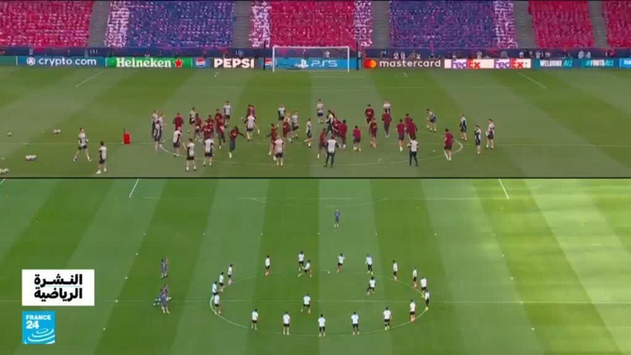 نهائي دوري أبطال أوروبا 2023: بطل فرنسا ضد بطل إنجلترا
