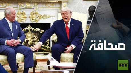 تشارلز الثالث يحاول إحياء الحوار مع ترامب