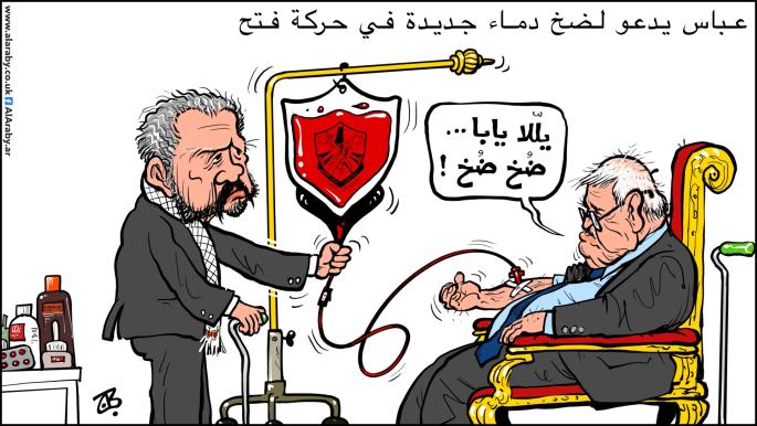 Abbas Calls for Renewal in Fatah Movement