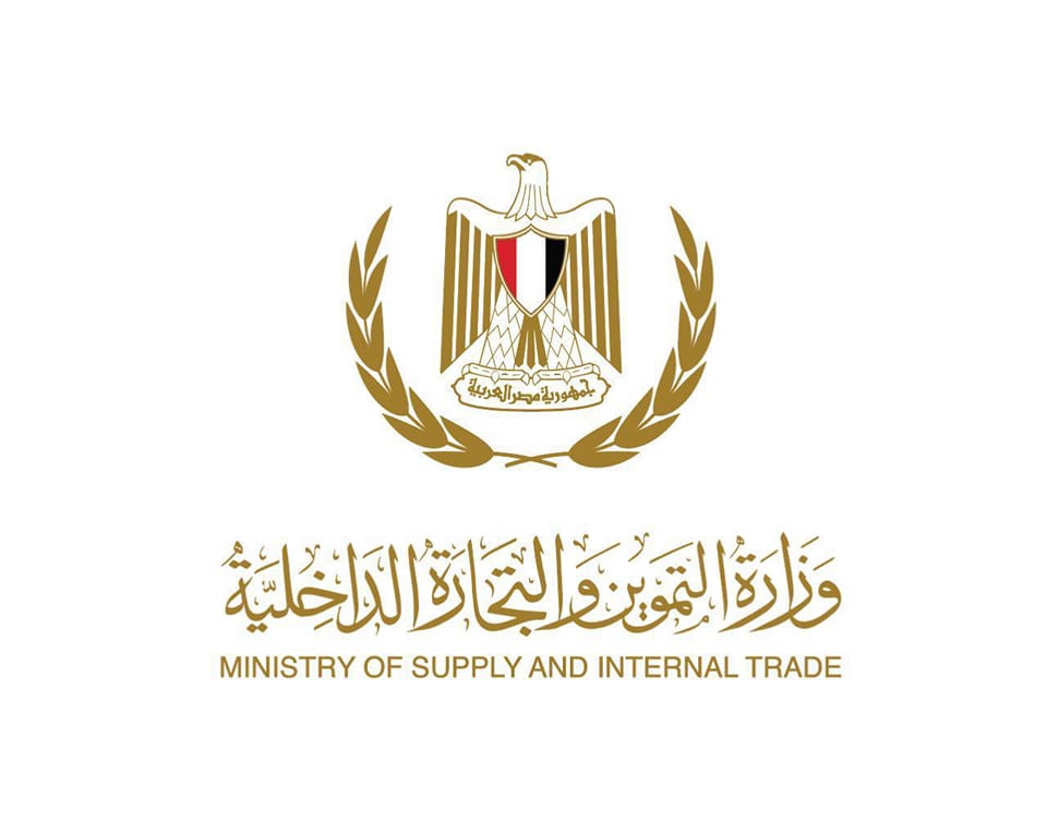 Additional Grant for March from Egyptian Ministry of Supply