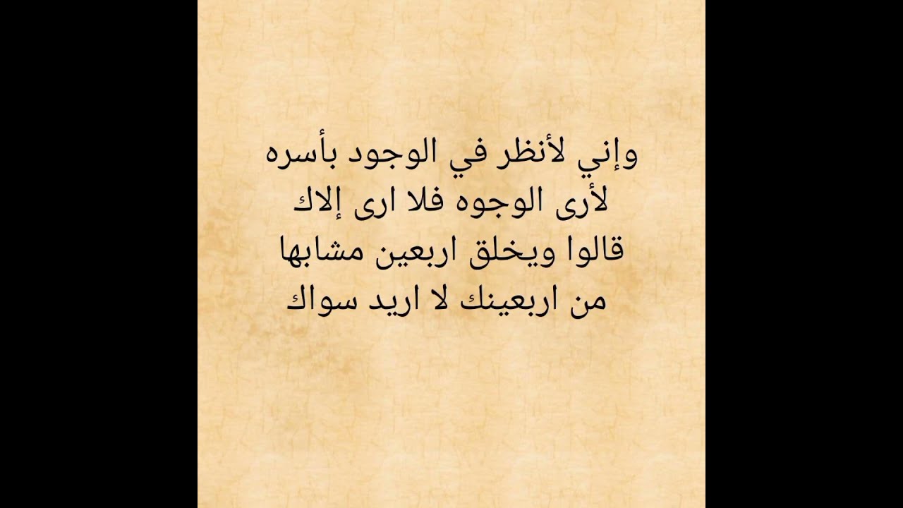 Ibn Bajjah's Letter: Reflections on Knowledge and Ignorance