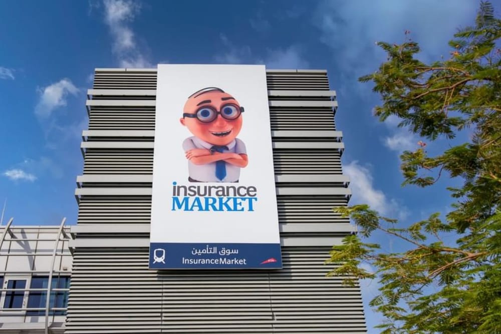 محطة مترو المشرق تحمل اسم شركة سوق التأمين