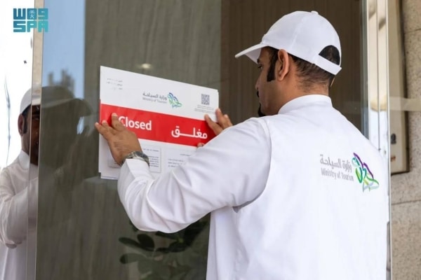 ضبط مخالفات تجارية في سوق مكة مول