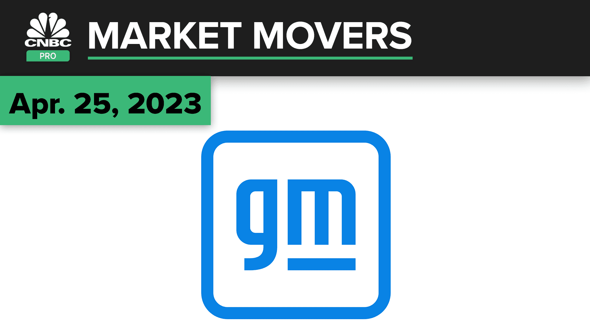 جنرال موتورز نتائج مالية 2023