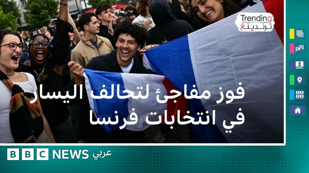 Alliances de gauche en France et impact sur les élections