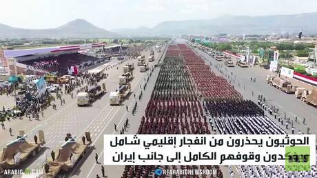 الضربات الأمريكية على إيران وتأثيرها الإقليمي