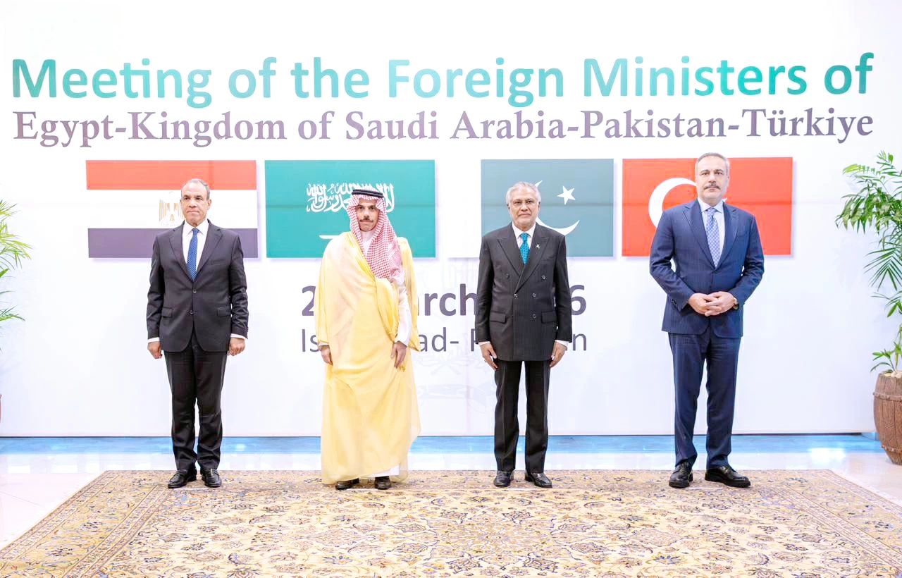 اجتماع رباعي في إسلام آباد لدعم استقرار المنطقة