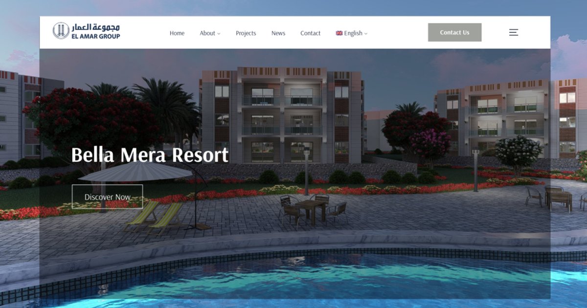 عامر جروب تدرس إعادة هيكلة ملكية إحدى شركاتها