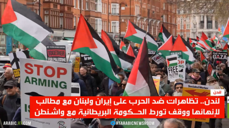 Manifestations à Londres contre la guerre au Moyen-Orient