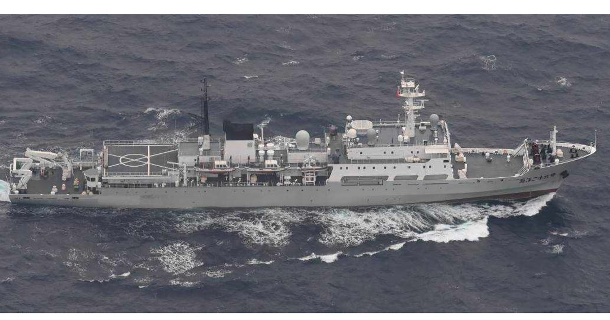 Navire d'exploration chinois dans des eaux contestées