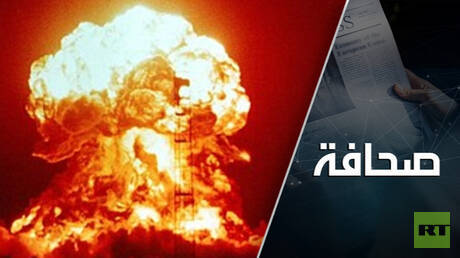 U.S. and Iran: Potential Use of Nuclear Weapons