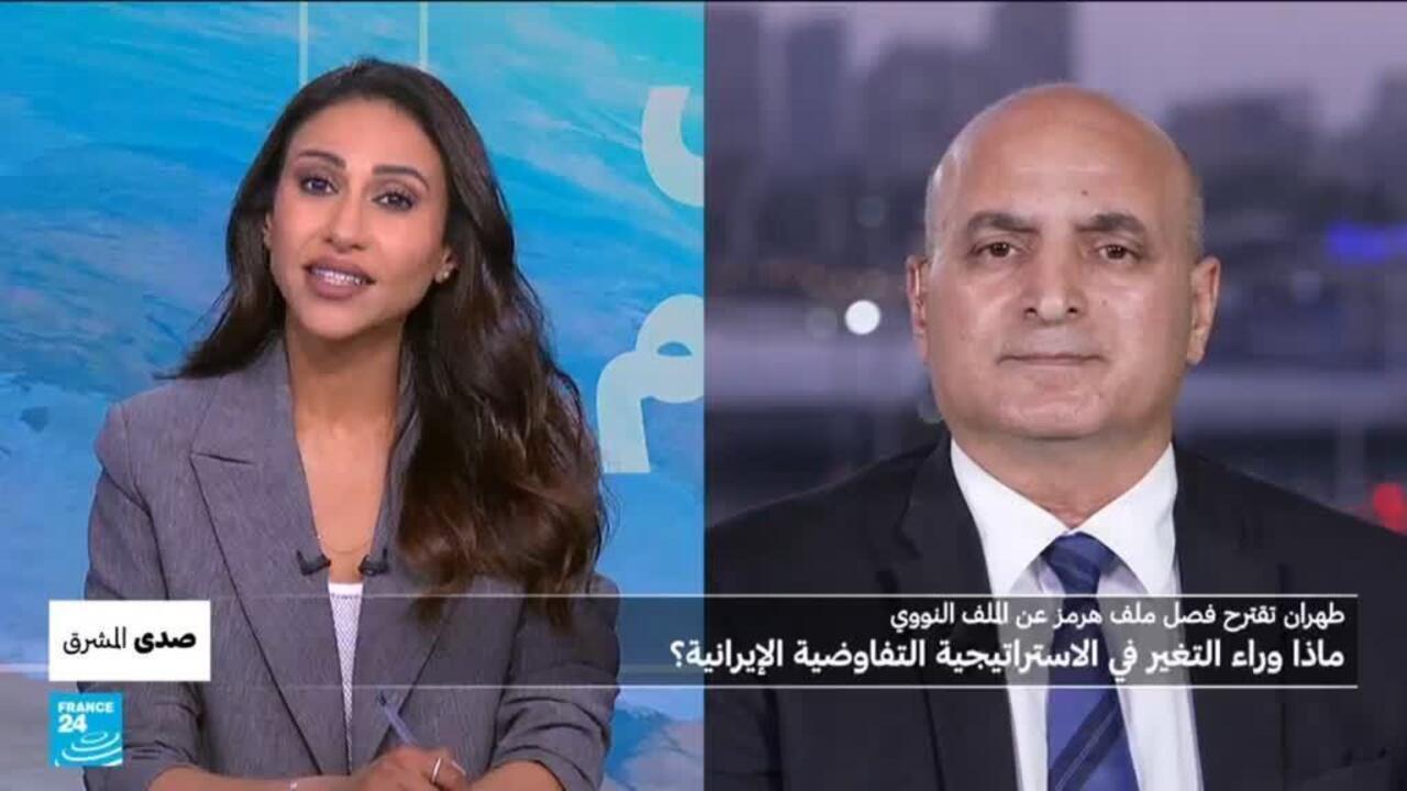 إيران تقترح فصل ملف هرمز عن النووي.. تحول استراتيجي