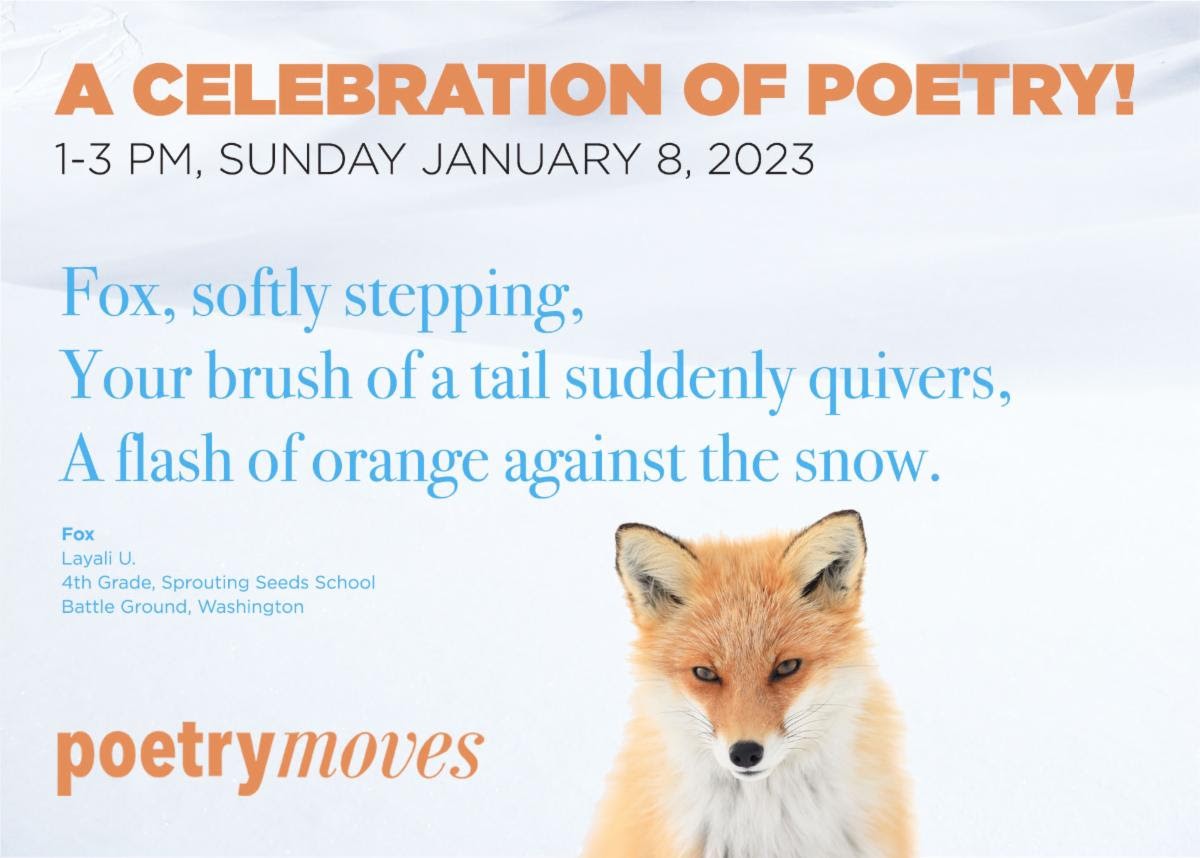 أمسية ثقافية تحتفي بالشاعر محمد القريبي