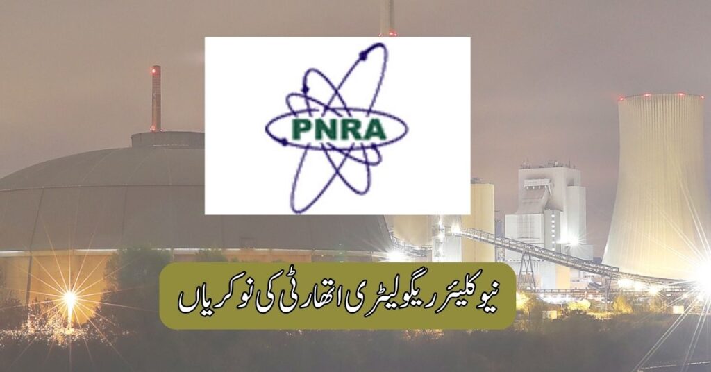 Bekanntgabe der Gewinner des Atom- und Strahlungspreises