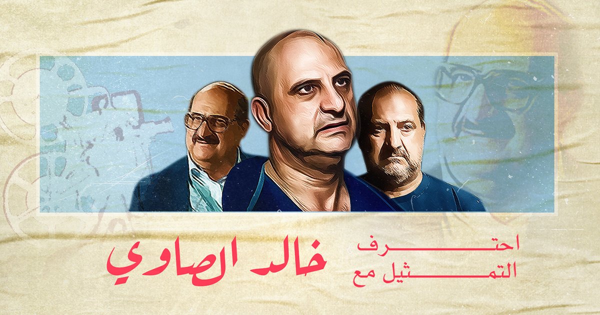 Impact d'une scène sur la psychologie de Khaled El-Sawy