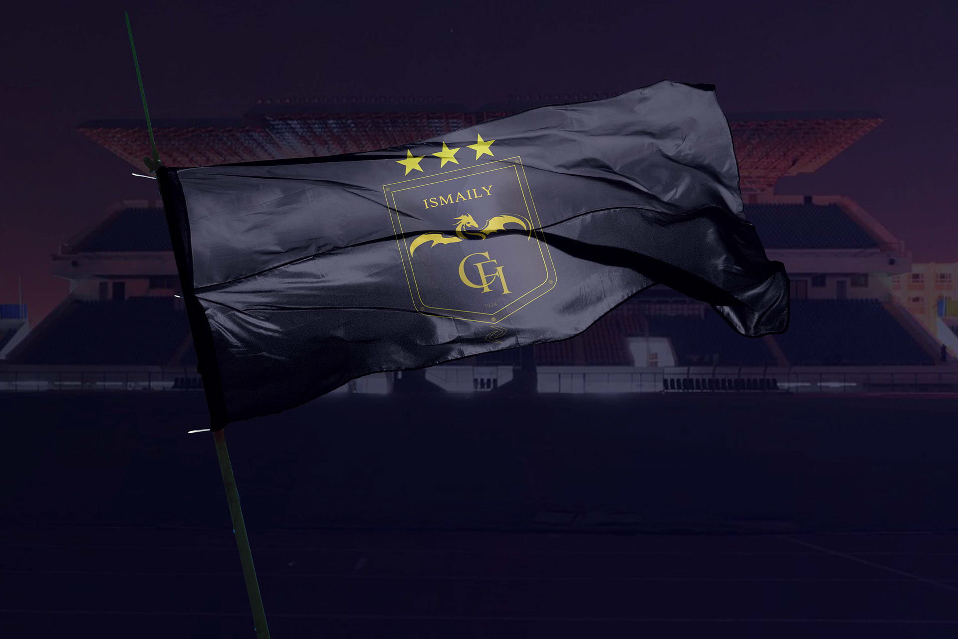 الإسماعيلي يواجه أزمة مديونية في الفيفا